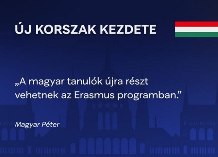 Erasmus